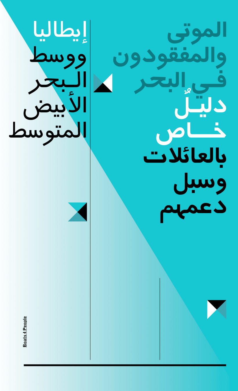 Morts et disparus en mer : guide d’information pour les familles et ...